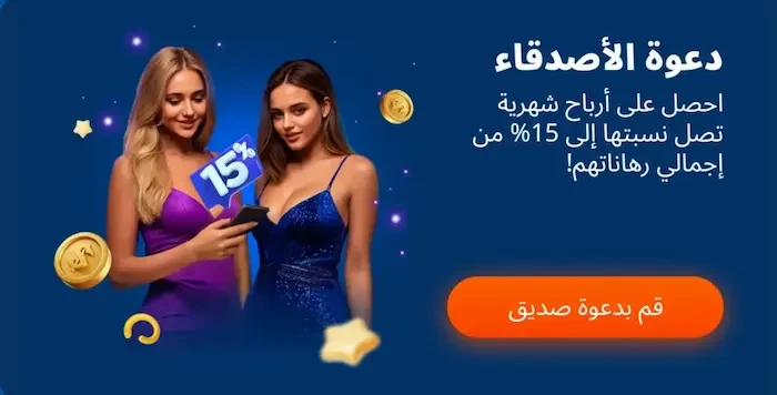 Mostbet كازينو الجزائر bonus